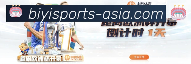 必一运动官网荣誉